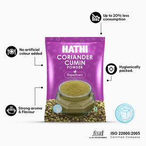 hathi rajasthani coriander cumin powder, best rajasthani coriander cumin powder, rajasthani coriander cumin powder