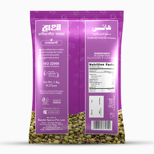 hathi rajasthani coriander cumin powder, best rajasthani coriander cumin powder, rajasthani coriander cumin powder