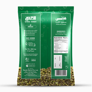hathi coriander powder, best coriander powder, coriander powder