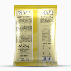 hathi gol keri masala mix, gol keri masala mix, best gol keri masala mix