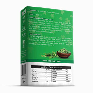 Kasuri Methi | Kasoori Methi