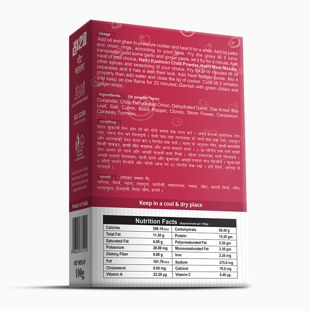 hathi meat masala, meat masala, best meat masala