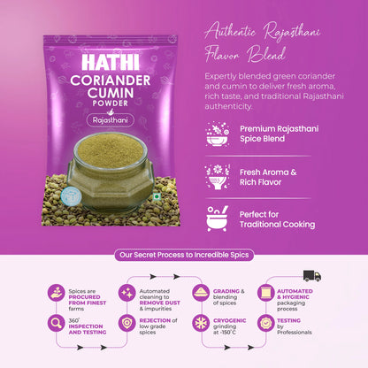 Rajasthani Coriander Cumin Powder | Dhana Jeera Powder