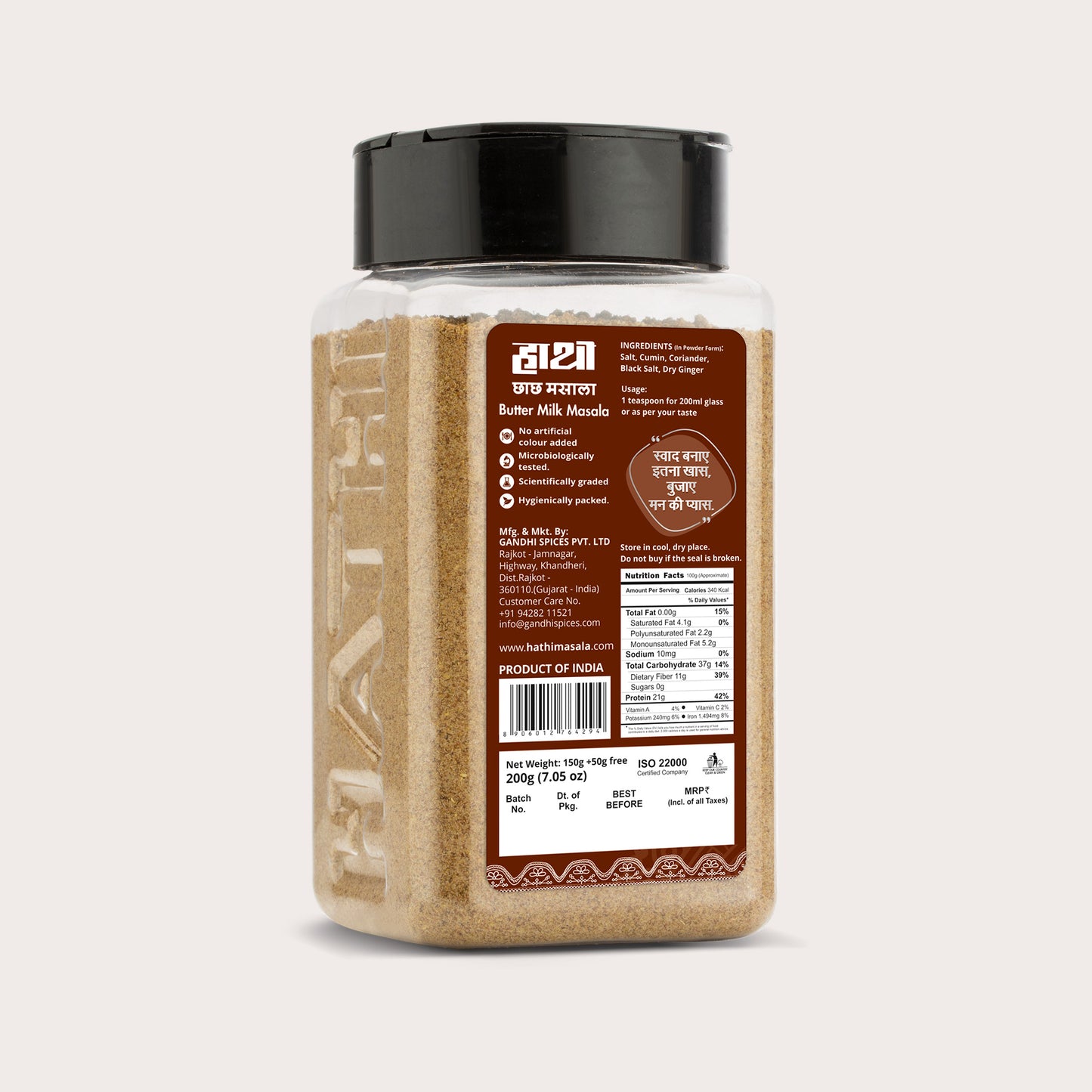 Buttermilk Masala | Chaas Masala