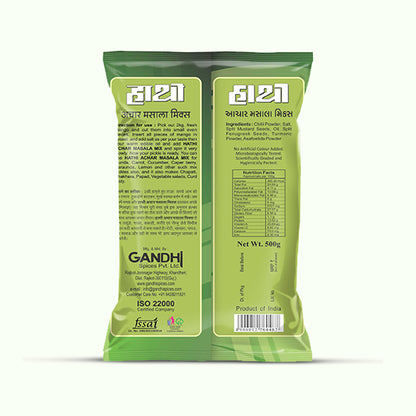 Mix Achar Masala Powder