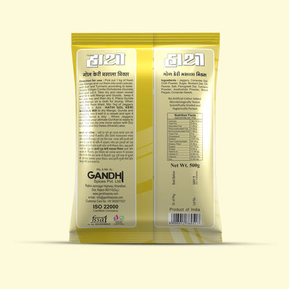 Gol Keri Masala Powder Mix