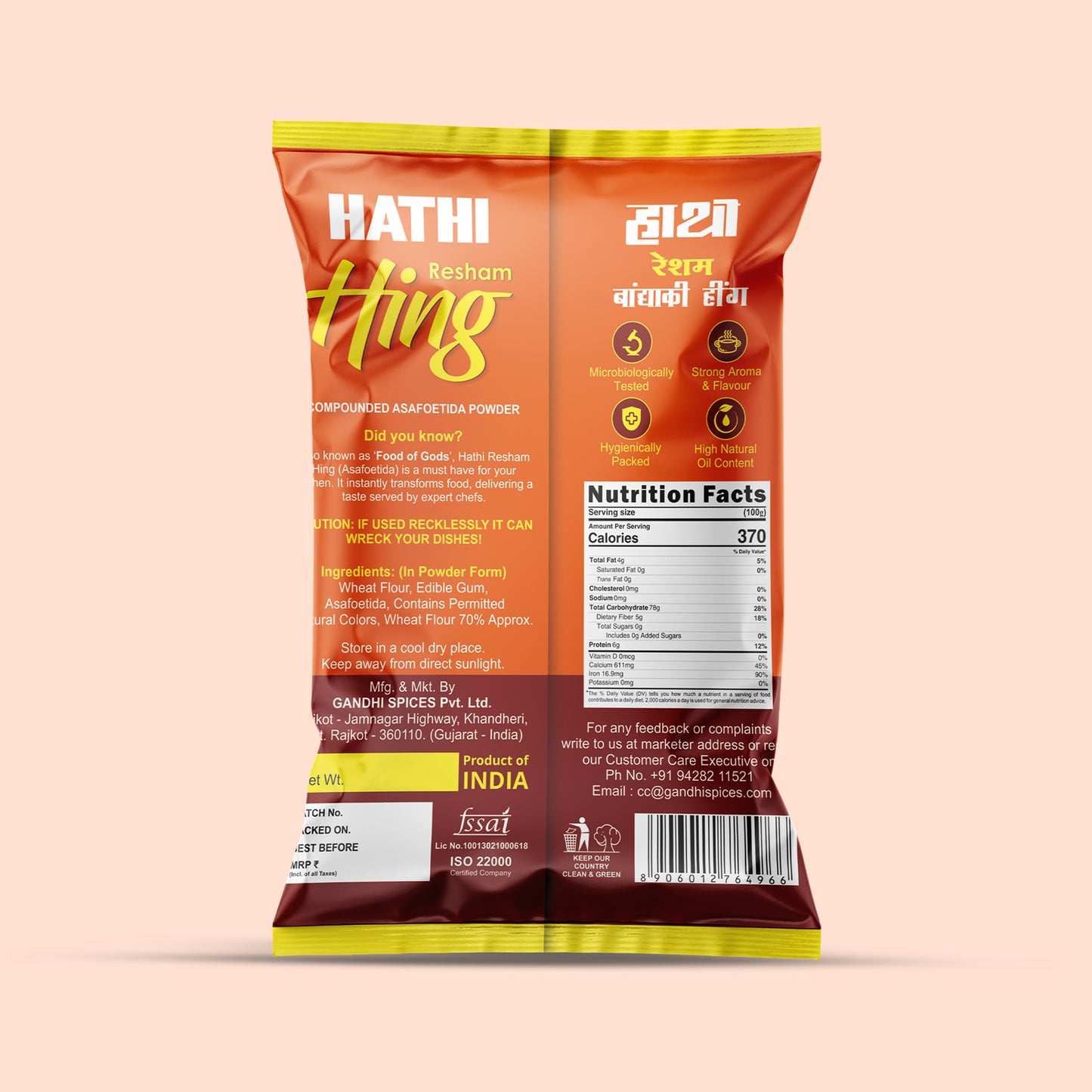 Hing powder | Hing | Asafoetida