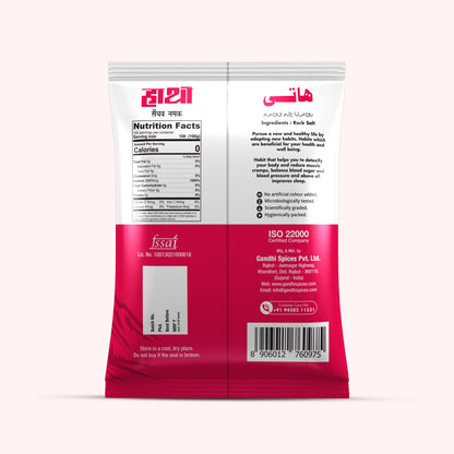 Rock Salt Powder | Sendha Namak