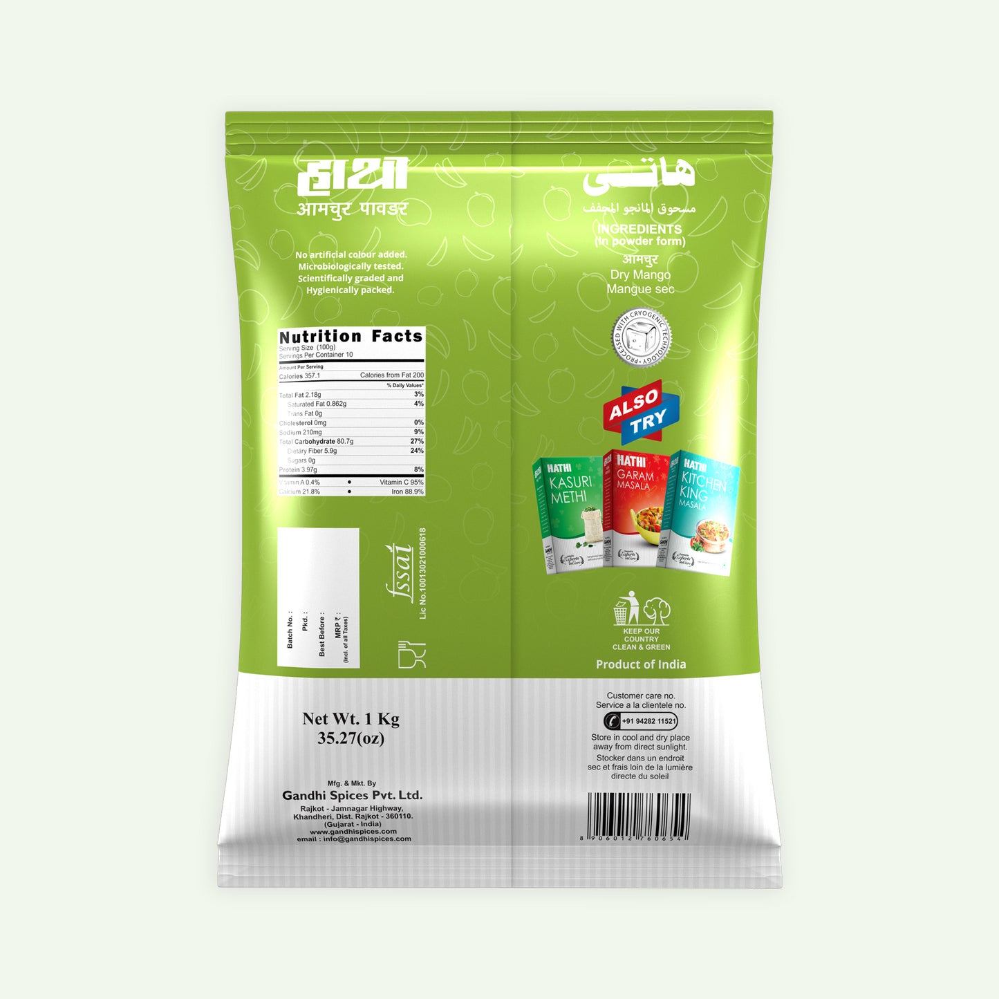 Dry Mango Powder | Amchur