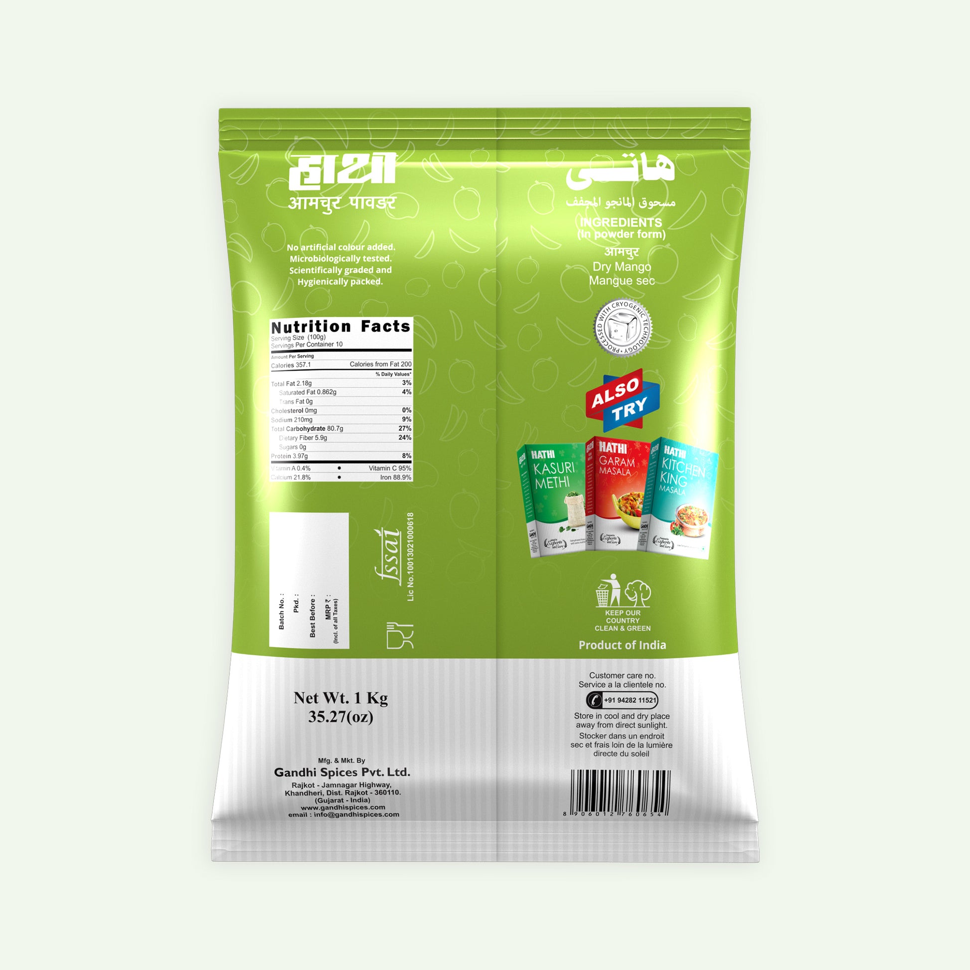 Dry Mango Powder | Amchur