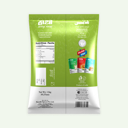 Dry Mango Powder | Amchur