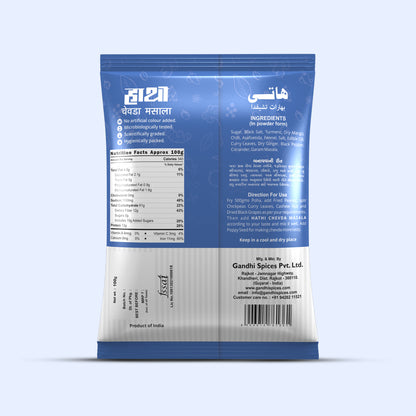 Chevda Masala
