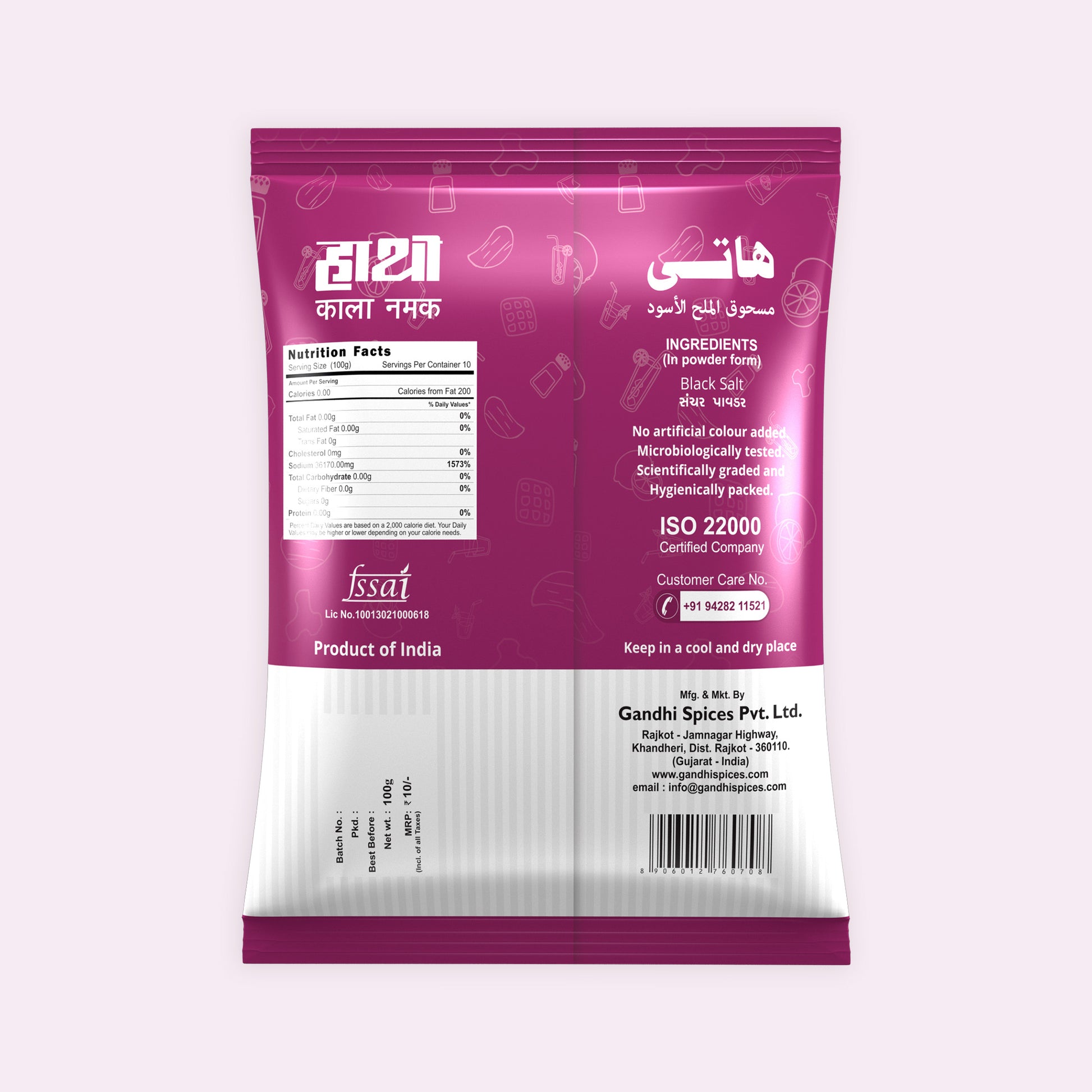 Black Salt Powder | Kala Namak