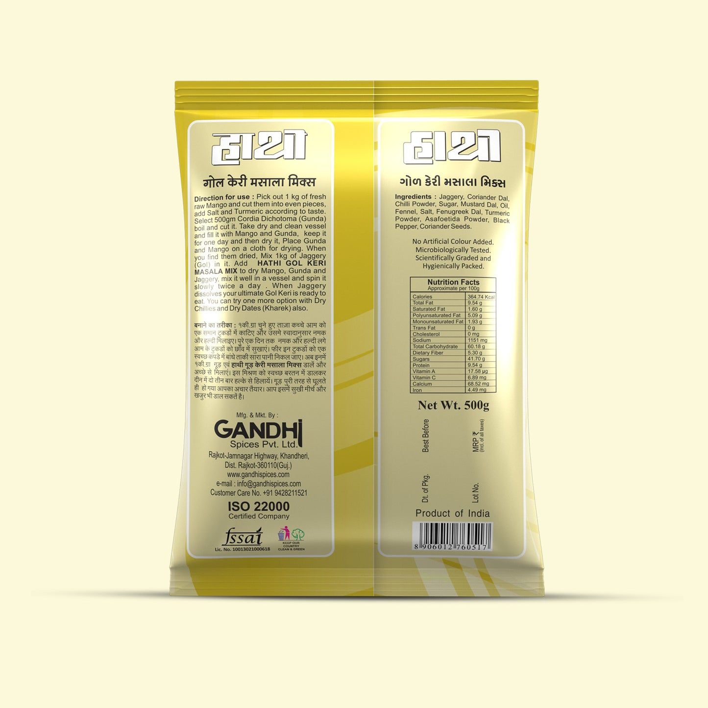 Gol Keri Masala Powder Mix