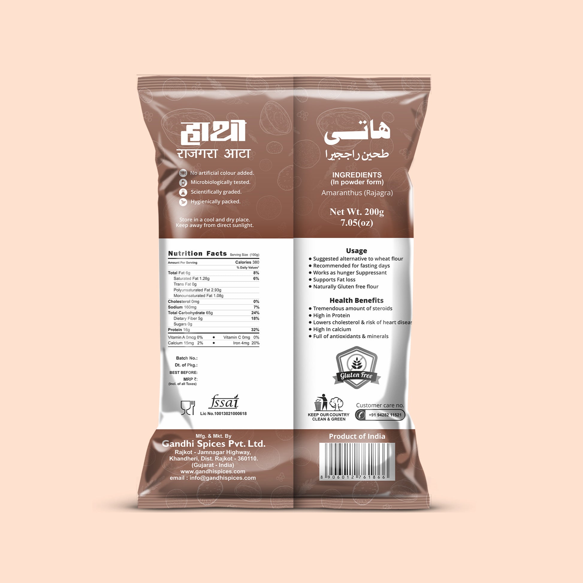 Rajgira Flour | Amaranth Flour