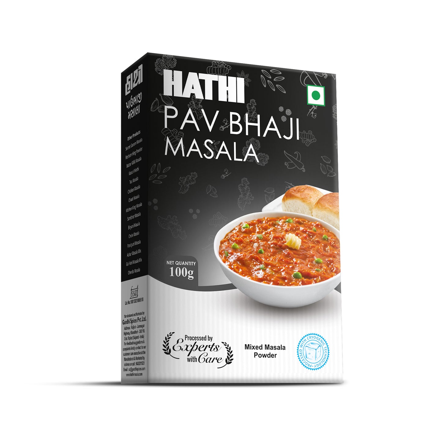 Pav Bhaji Masala