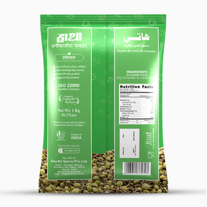 coriander cumin powder, best coriander cumin powder, hathi coriander cumin powder