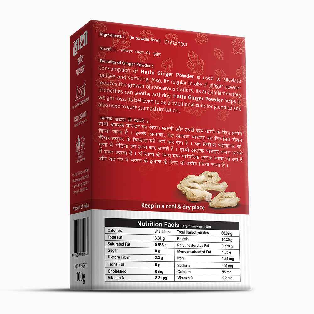 Dry Ginger Powder | Sonth Powder