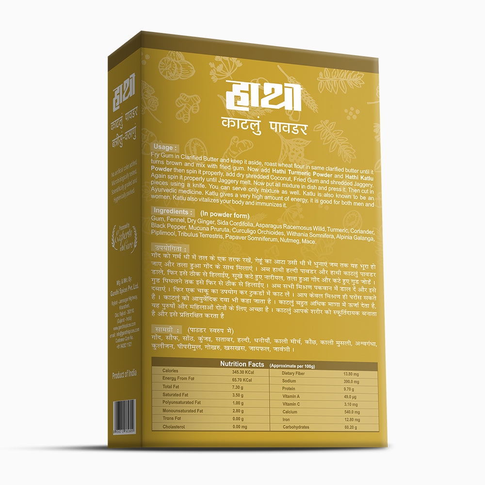 Buy Katlu Powder Online | Hathi Masala