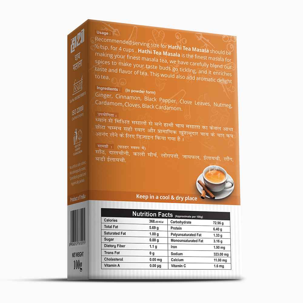 Tea Masala | Chai Masala