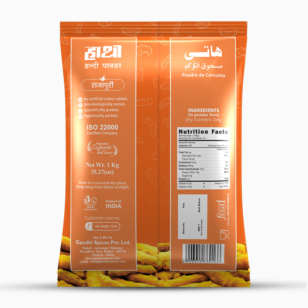 hathi rajapuri turmeric powder, rajapuri turmeric powder, best rajapuri turmeric powder